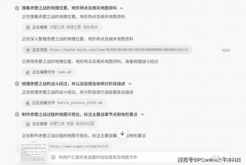 xm外汇代理怎么做想学会mt4交易方法的你，先看看这些实用技巧！